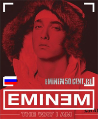 Eminem - The Way I Am Книга (На Русском)